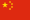 America China opina